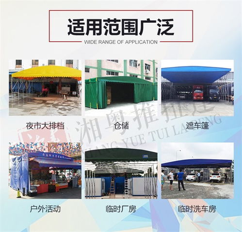 士凱物流 專業(yè)打造溫州樂清移動物流倉儲推拉篷，高效解決方案引領(lǐng)行業(yè)新風(fēng)尚