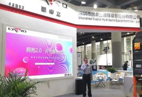 凱卓立創(chuàng)新引領(lǐng)，發(fā)布4代尾板與1tplus 2.0版，深化軍民融合，賦能士凱物流新篇章
