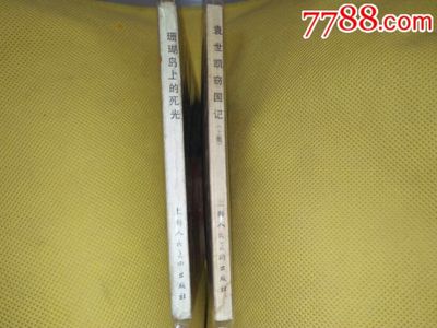 袁士凱竊國(guó)記 從士凱物流到權(quán)力野心的幻滅