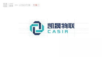 凱晟與士凱物流logo設計案例分析 品牌視覺如何承載行業基因